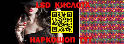 каннабис Беслан