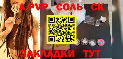 МДМА Абинск
