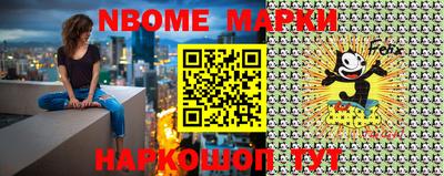 МДМА Абинск