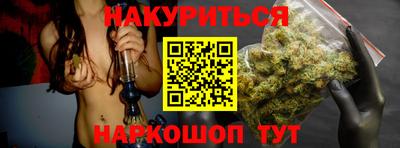 МДМА Абинск