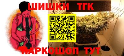 меф Берёзовский