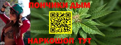 каннабис Беслан