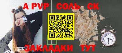 стаф Азнакаево