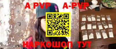 герыч Абакан