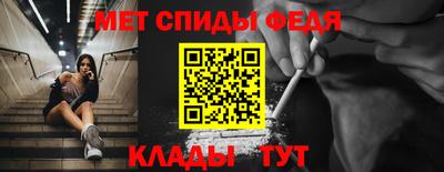герыч Абакан