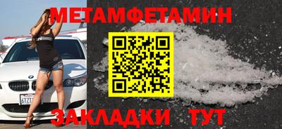 герыч Абакан
