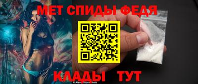 меф Берёзовский