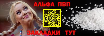 меф Берёзовский