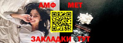 герыч Абакан