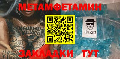 герыч Абакан