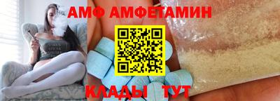 стаф Азнакаево