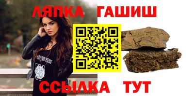 герыч Абакан