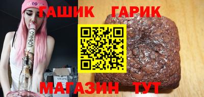 каннабис Беслан