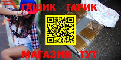герыч Абакан