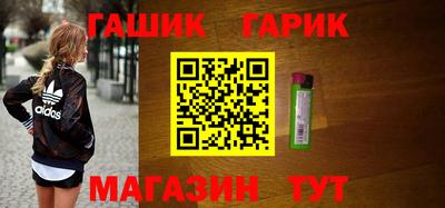 каннабис Беслан