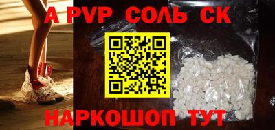 герыч Абакан