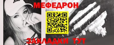 МДМА Абинск