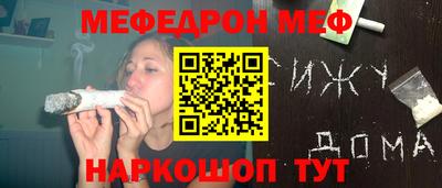 меф Берёзовский