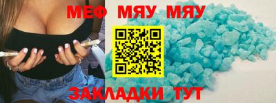 стаф Азнакаево