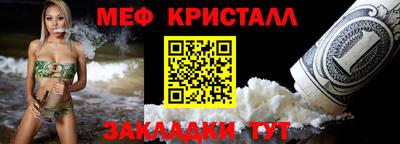 МДМА Абинск