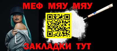 герыч Абакан