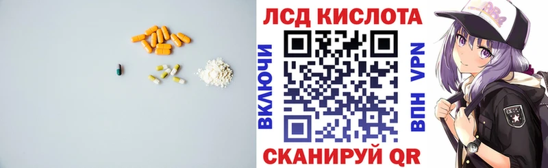 цены наркотик  Мурино  LSD-25 экстази ecstasy 