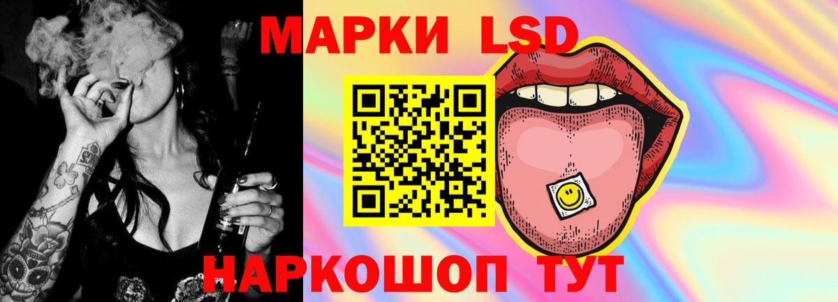 LSD-25 экстази ecstasy  LSD-25 экстази кислота  Мурино 