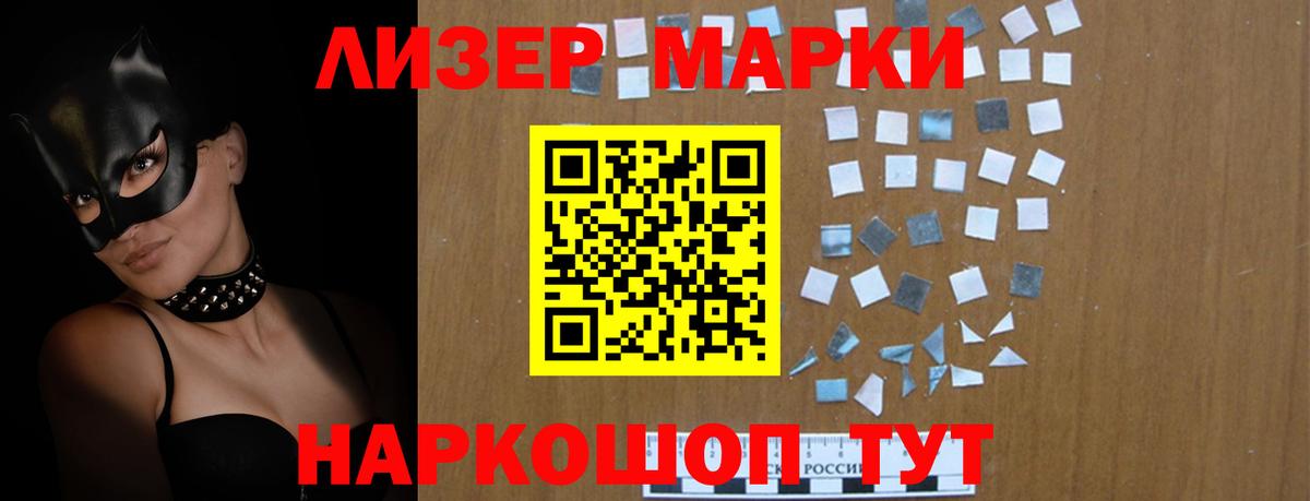 ЛСД экстази ecstasy Мурино