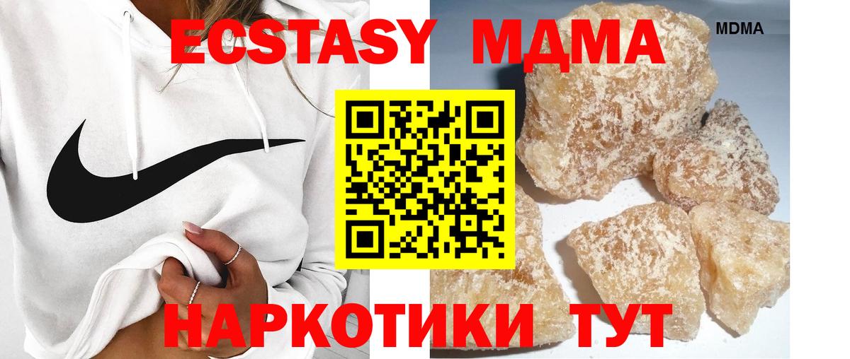 ТГК Мурино
