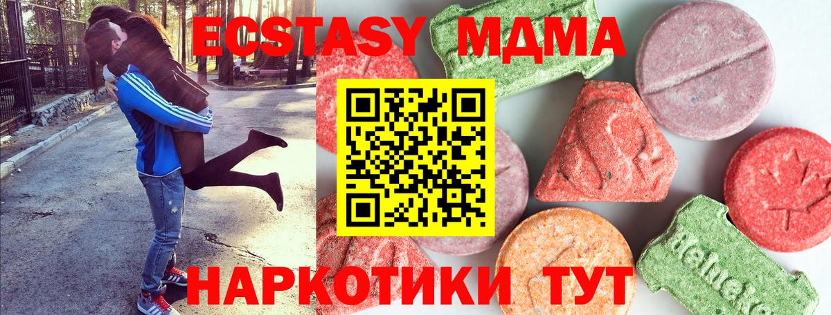 Мурино  ЭКСТАЗИ  МЕФ кристаллы  МАРИХУАНА  Вход с VPN  Гашиш  ГАШИШ 