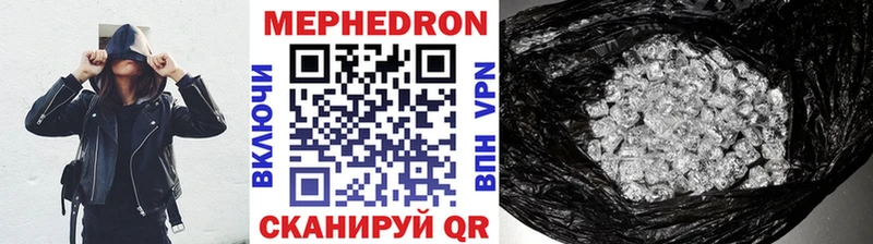 Мефедрон кристаллы  Мурино 