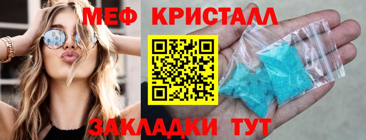 МЯУ-МЯУ mephedrone  МЯУ-МЯУ мяу мяу  Мурино  kraken как войти  Вход с VPN  МЯУ-МЯУ 