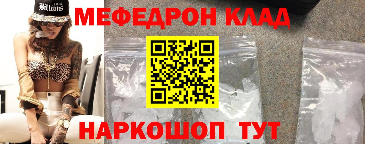 МЕФ мука Мурино