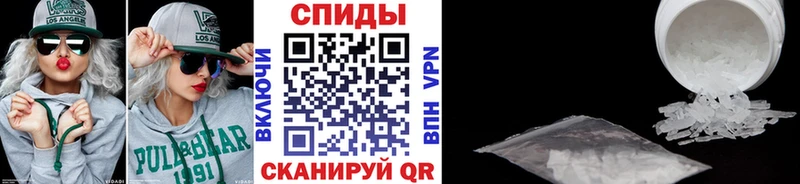 МЕТАМФЕТАМИН винт  Мурино 