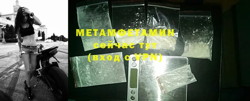 закладка  Мурино  Метамфетамин Methamphetamine 