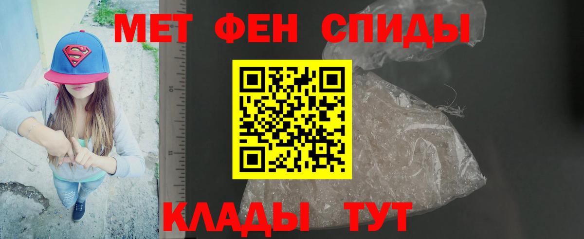 МЕТАМФЕТАМИН пудра  МЕТАМФЕТАМИН пудра  Мурино 