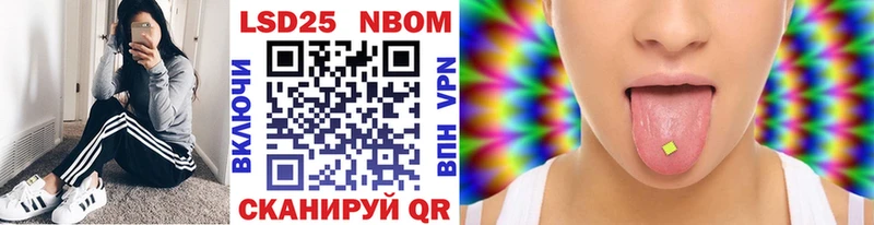 Марки N-bome 1500мкг Мурино