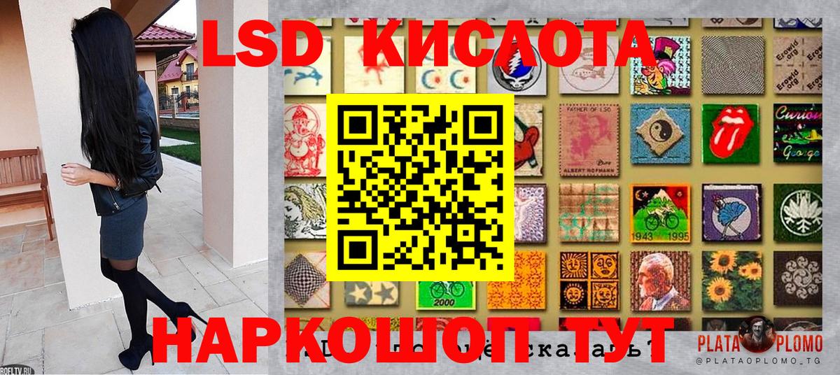 Марки N-bome 1,5мг Мурино