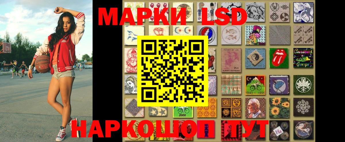 где купить наркоту  Мурино  Наркотические марки 1500мкг  Марки N-bome 