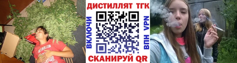 Дистиллят ТГК THC oil  где можно купить наркотик  Мурино 