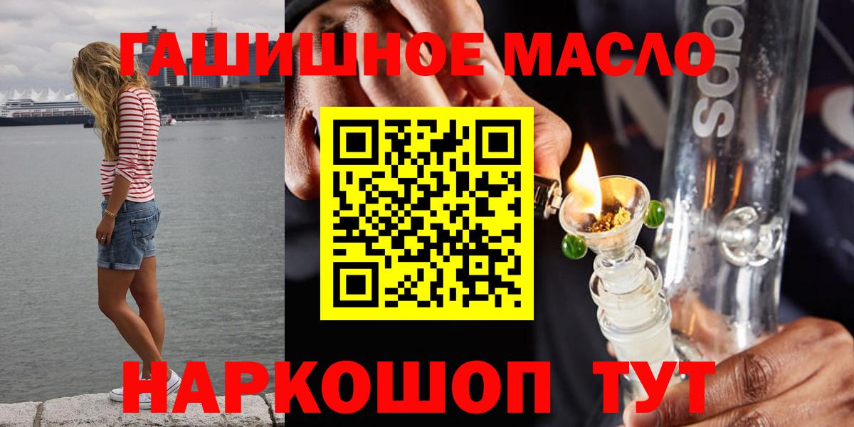 ТГК концентрат  цены   Вход с VPN  Мурино  ТГК вейп с тгк 