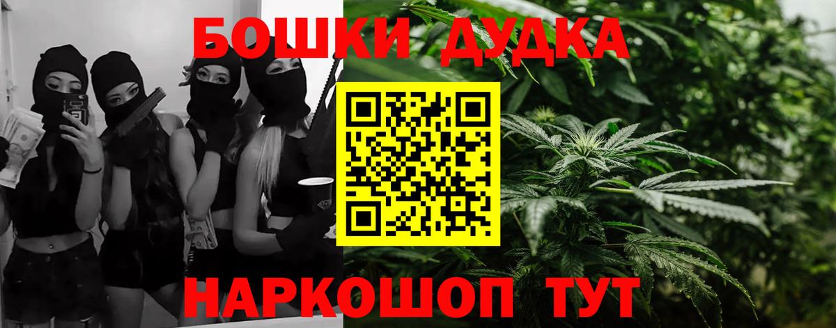 Каннабис конопля  Вход с VPN  Мурино  Бошки Шишки марихуана  Конопля Amnesia 